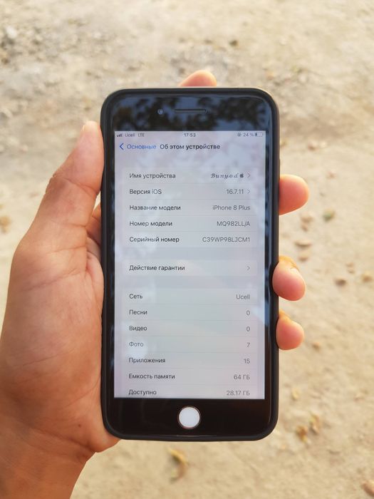 iPhone 8+ kfolatlangan