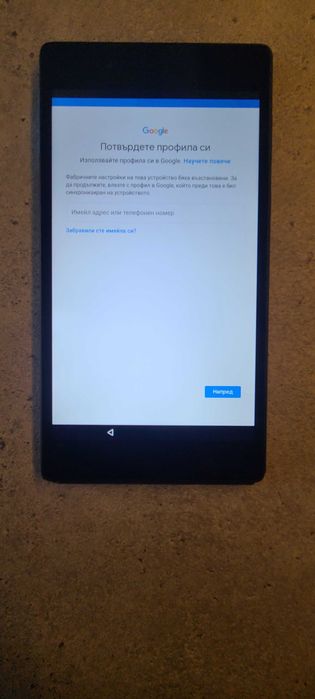 Таблет ЛЕНОВО работещ