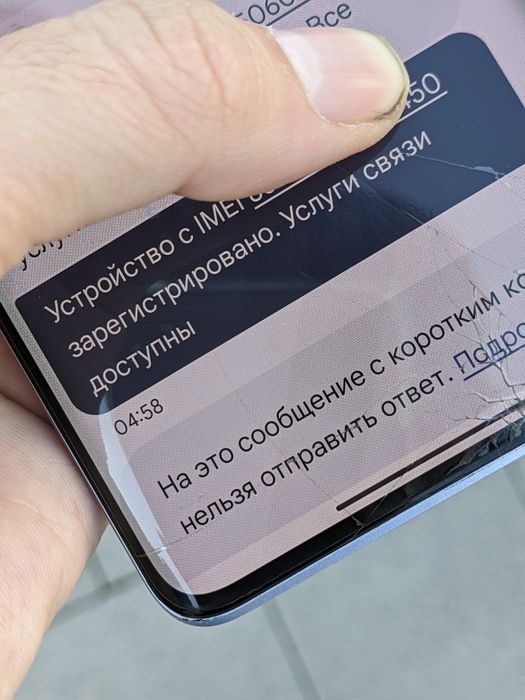 Redmi note 13pro plus 512gb