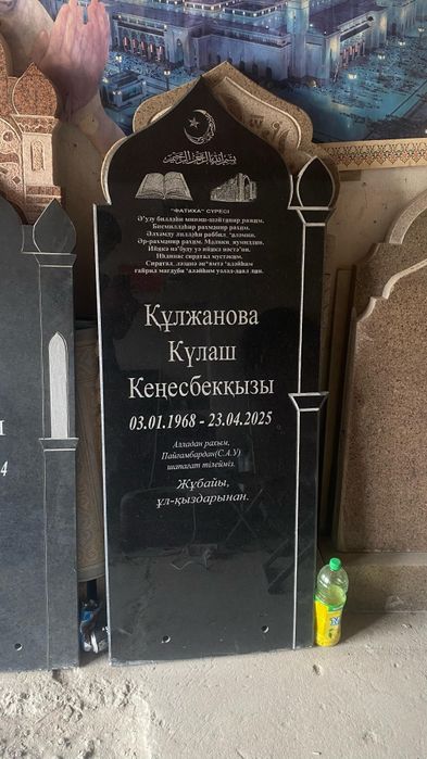 Құлпы тас, ескерткіштер