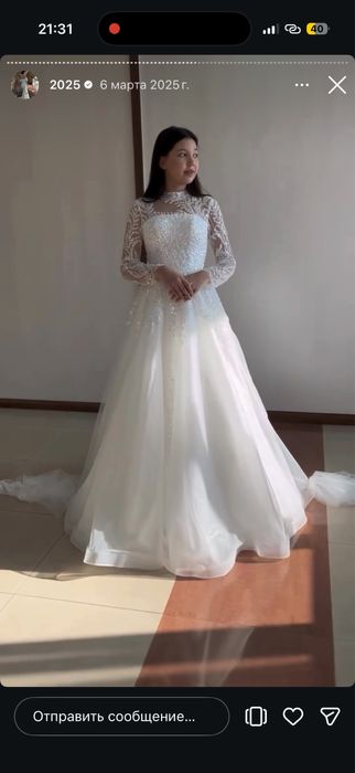 Свадебное платье