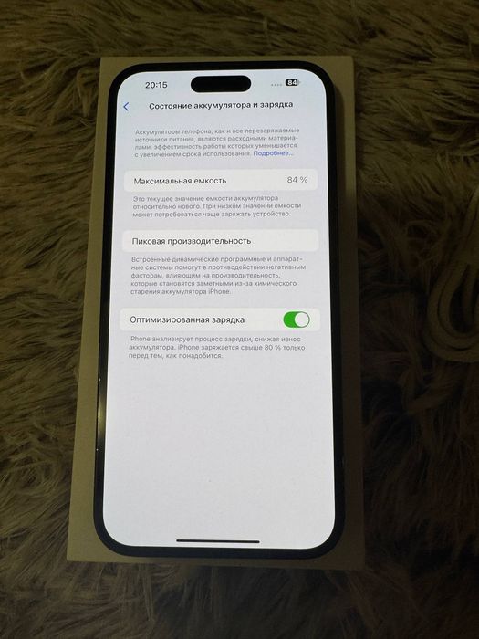 Продавам iPhone 14 pro max 256gb