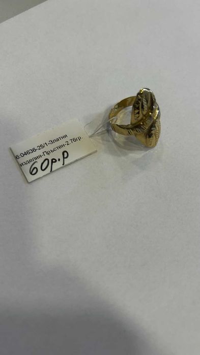 златен пръстен  2.76 гр    04636-25