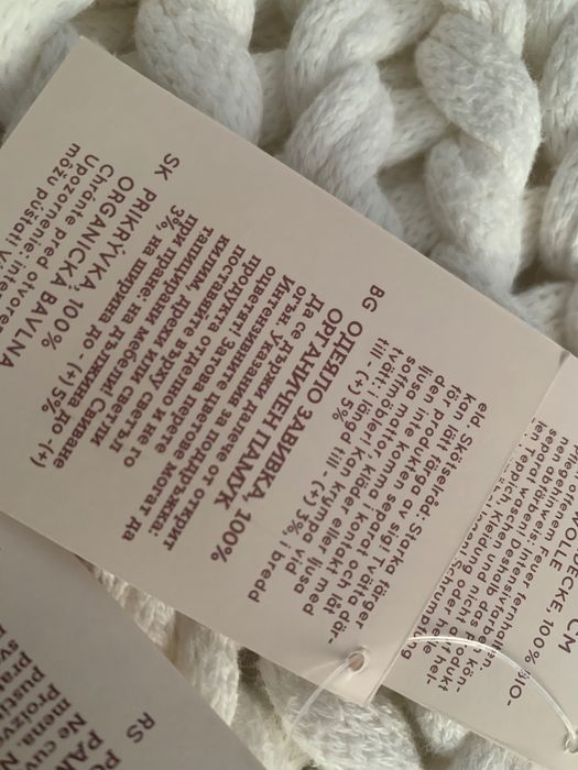 Бебешко одеяло Био памук 80/100см