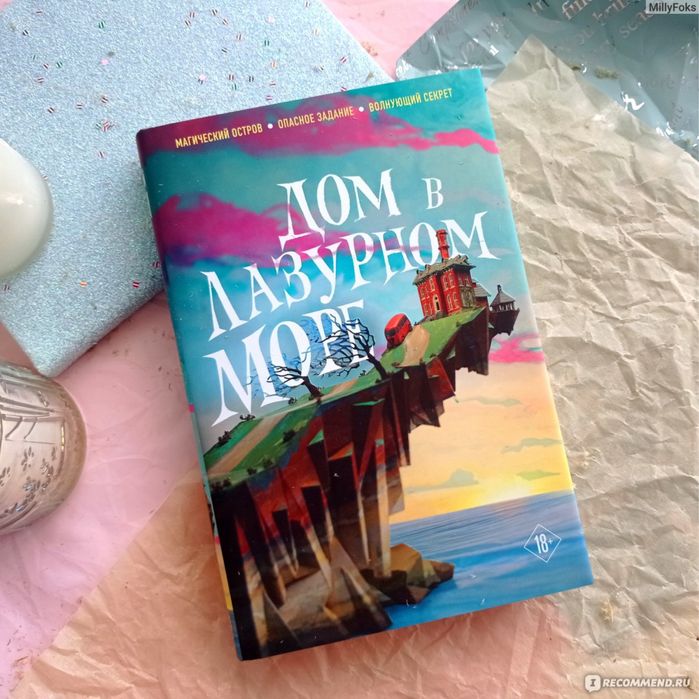 Продам разные книги (все части)