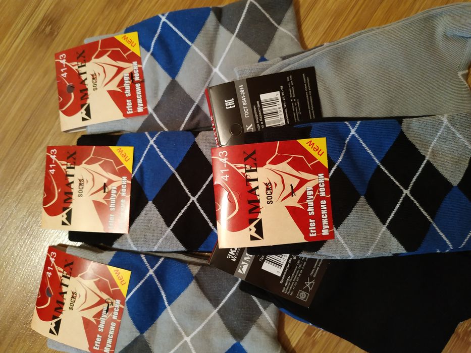 Носки по 200 тенге