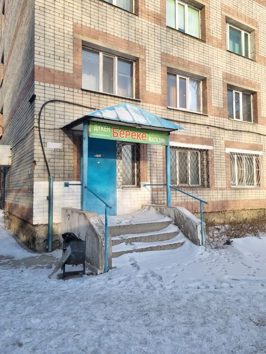 Магазин  прадуутовый