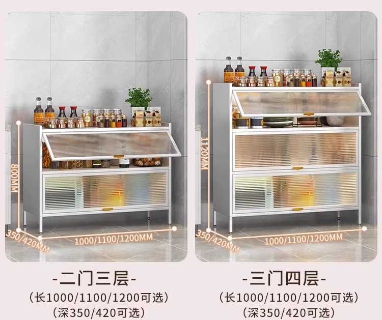 Oshxona uchun po‘lat yon shkafi/Стальной кухонный буфет