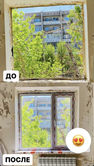 Балконы, пластиковые двери, перегородки