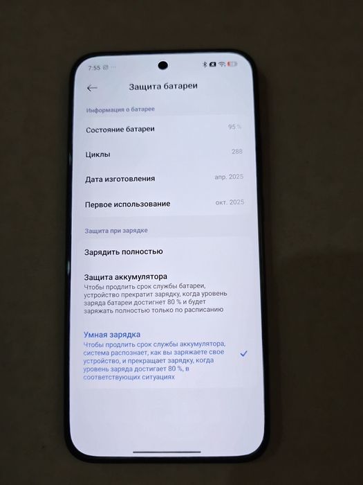 POCO F7 12 / 512