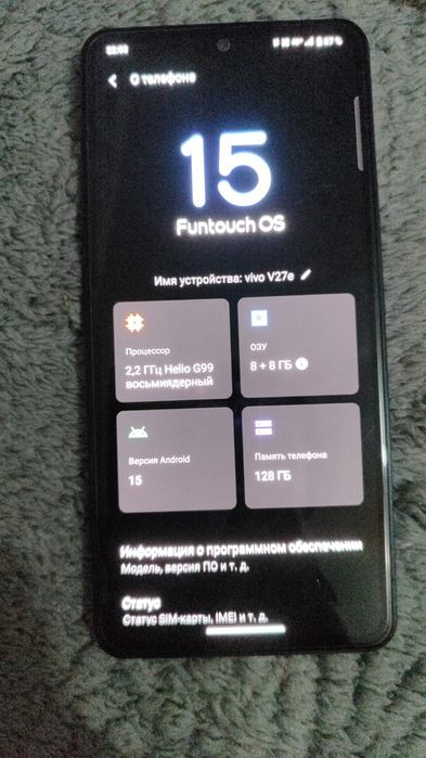 Продам vivo v 27e  или обменяю