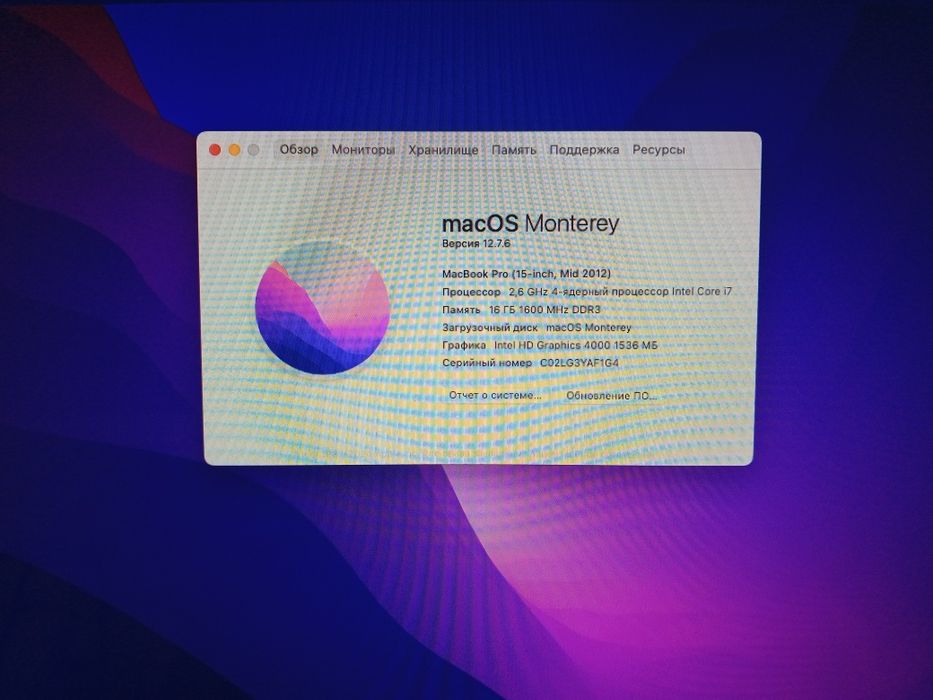 Macbook Pro 15 2012 unibody