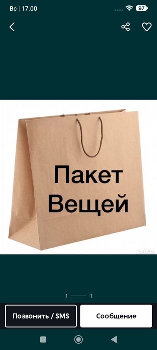 Вещи для девочка