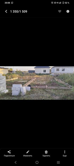 Продам участок 66 Аюлы