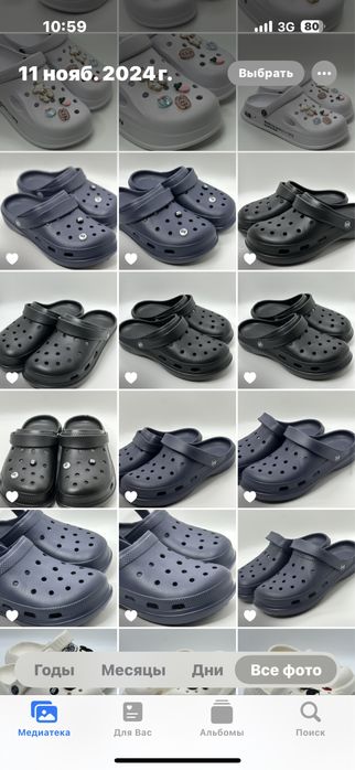 Шлепанцы, кроксы