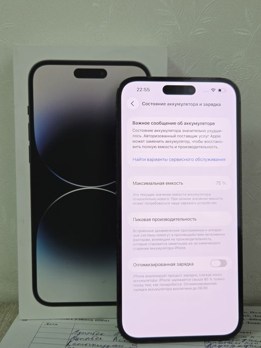 iPhone 14 Pro Max 256gb