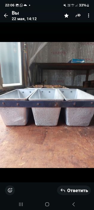 Булканың қалыптары