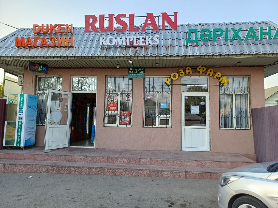 Здам помещение под Аптеку
