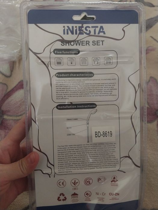 Продам душ лейку.