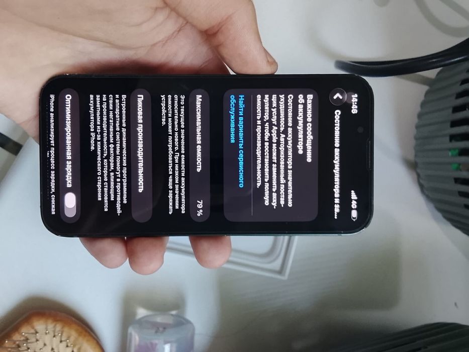 Iphone 13 mini .