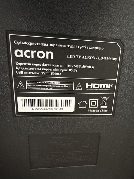 Телевизор SmartTV 43 дюйм