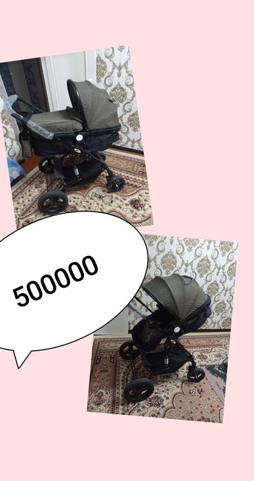 Коляска детский 2в1