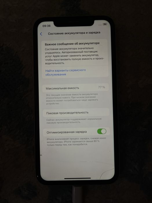 Айфон ХР в хорошем состоянии