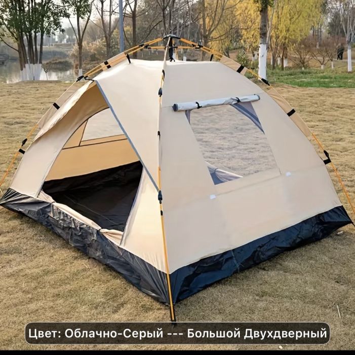 Палатка семейная для кемпинга для 4 человек.