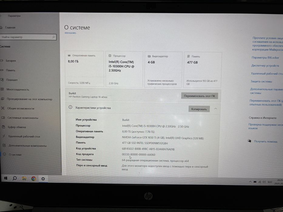 Ноутбук hp pavilion gaming срочно, core i5-10300h, gtx 1650Ti