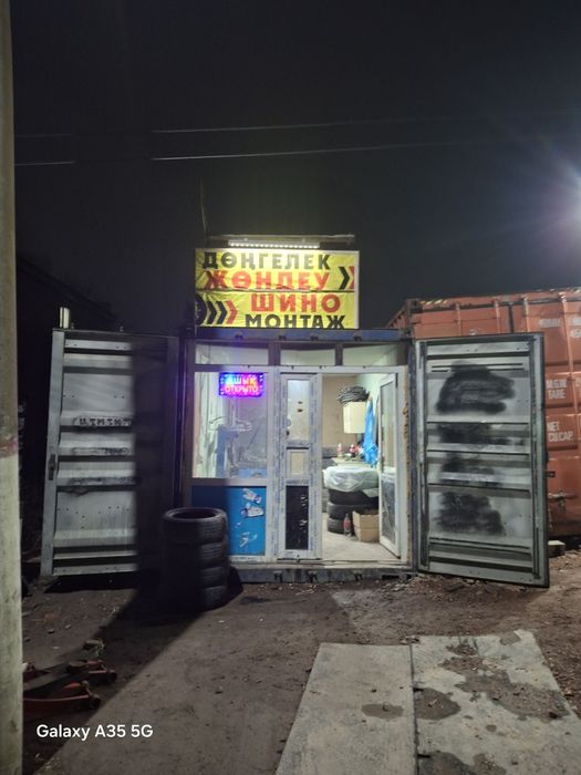 Продам готовый шиномонтаж