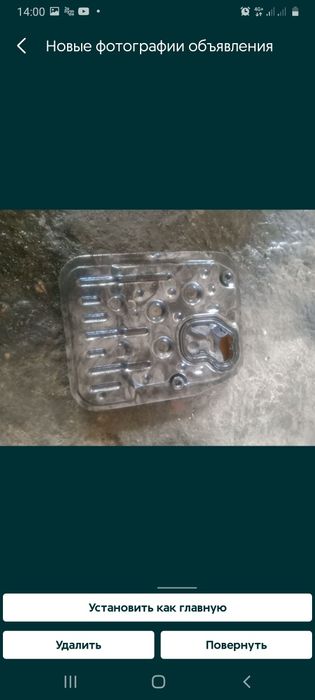 Акпп ремонт диагностика