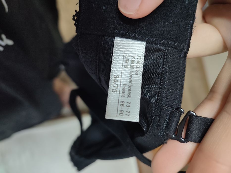 Комплект нижнего белья