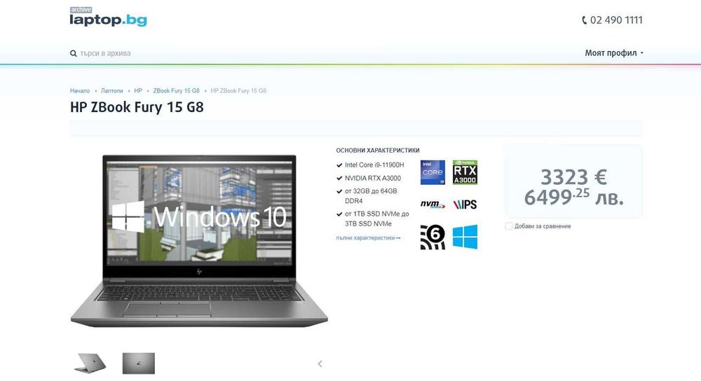 HP ZBook Fury 15 G8 /Core i9-11950H / 32GB RAM / RTX A3000 - 6GB / 1ТВ SSD /15.6 FHD IPS 400nits