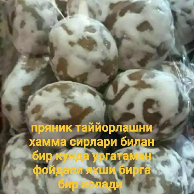 Кандитер махсулотларидан ургатамиз