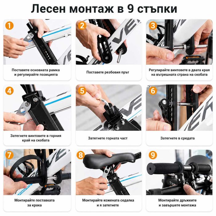 Детско столче за велосипед MARTAR с дръжки, преден монтаж, 2–5 г., до 22 кг