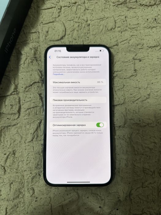 Айфон 13 про макс