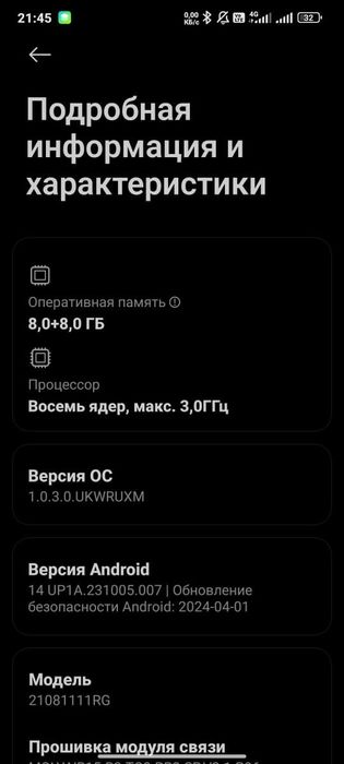 Продам телефон Xiaomi 11T
