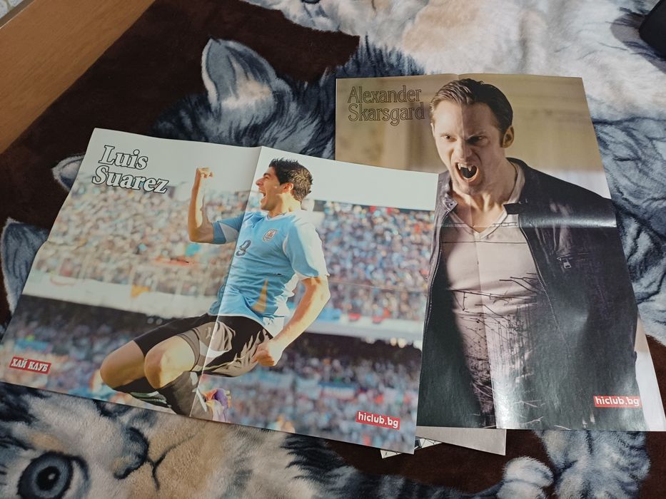 Плакати запазени