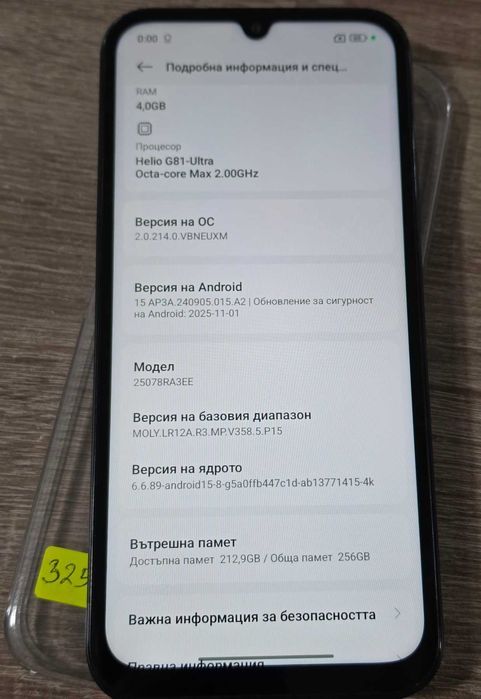 Xiaomi Redmi 15C 256GB 8GB RAM