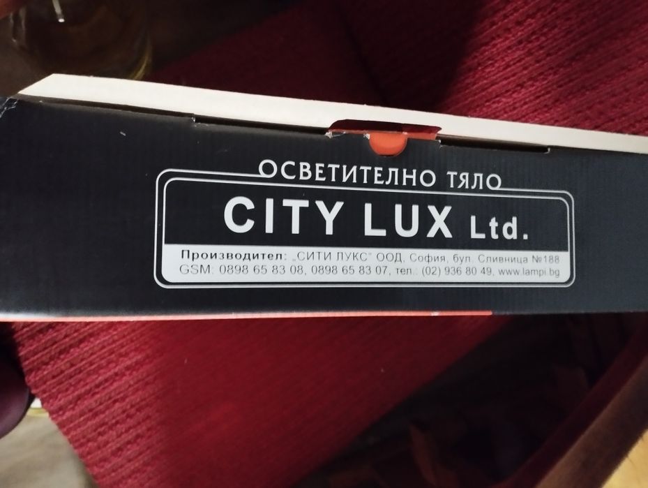 Комплект два нови плафона, цвят венге-диаметър 30 и 40 см