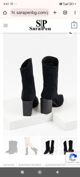 Боти велур Sara Pen