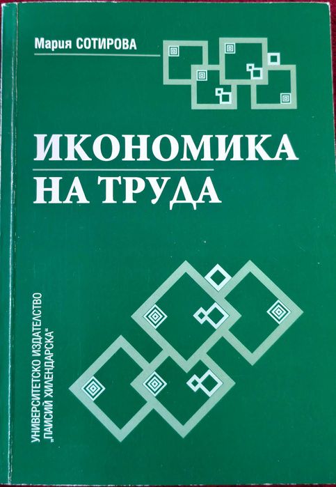 Учебници и помагала