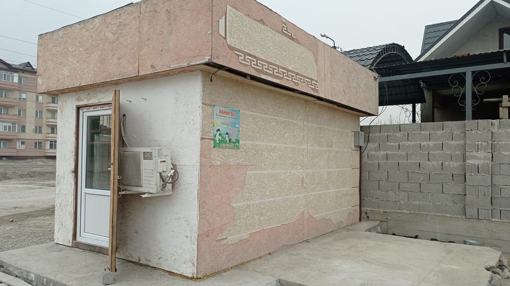 Торговый повельен