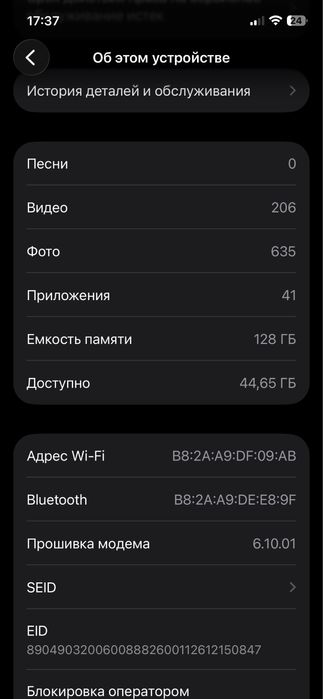 Iphone 12 pro 128gb ideal