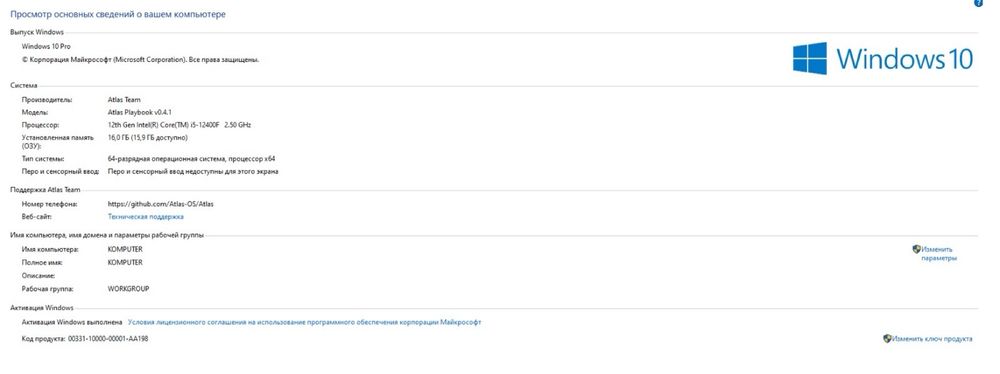 Продам игровой компьютер ДЕШЕВО