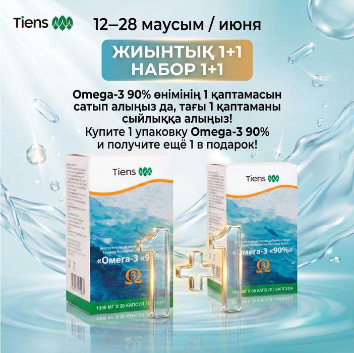 массажер для тела