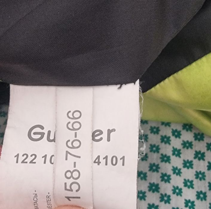 Куртка демисезонная