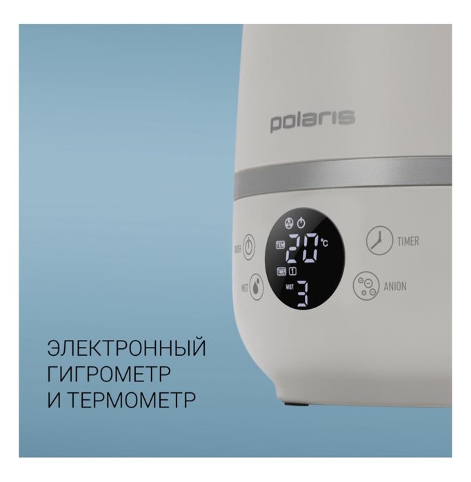 Увлажнитель воздуха