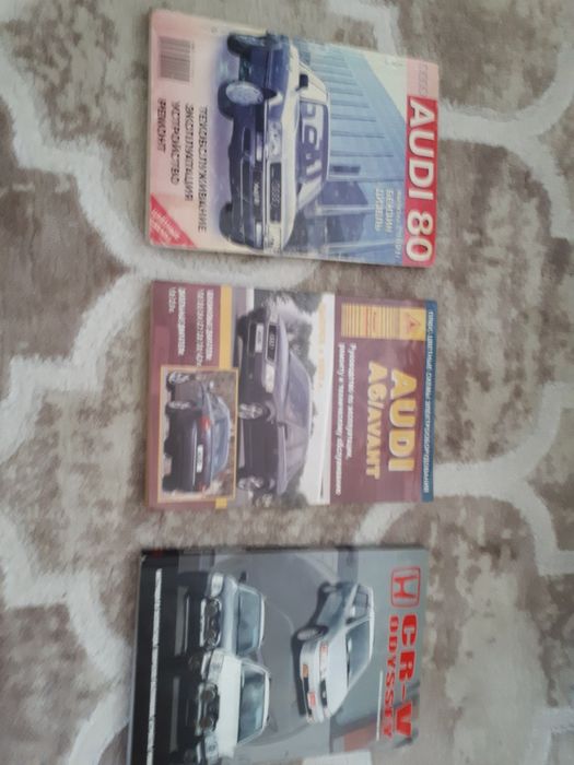 Книги. Руководство по эксплуатации.