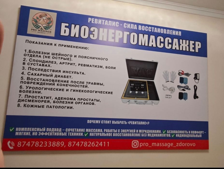 Монтаж/демонтаж баннера